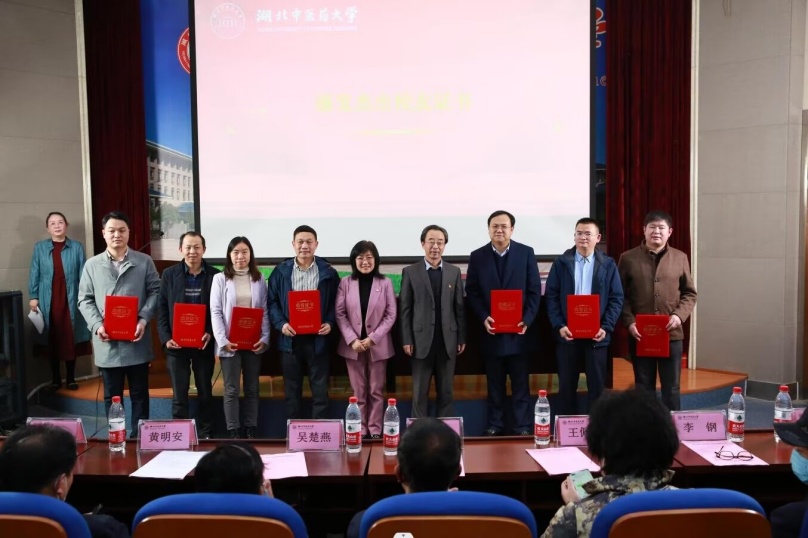 ҵλ˱ҽҩѧܳУѡƺ