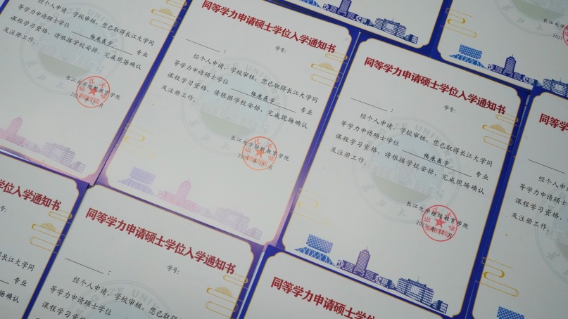 ��ְ�о�����ѧ֪ͨ��