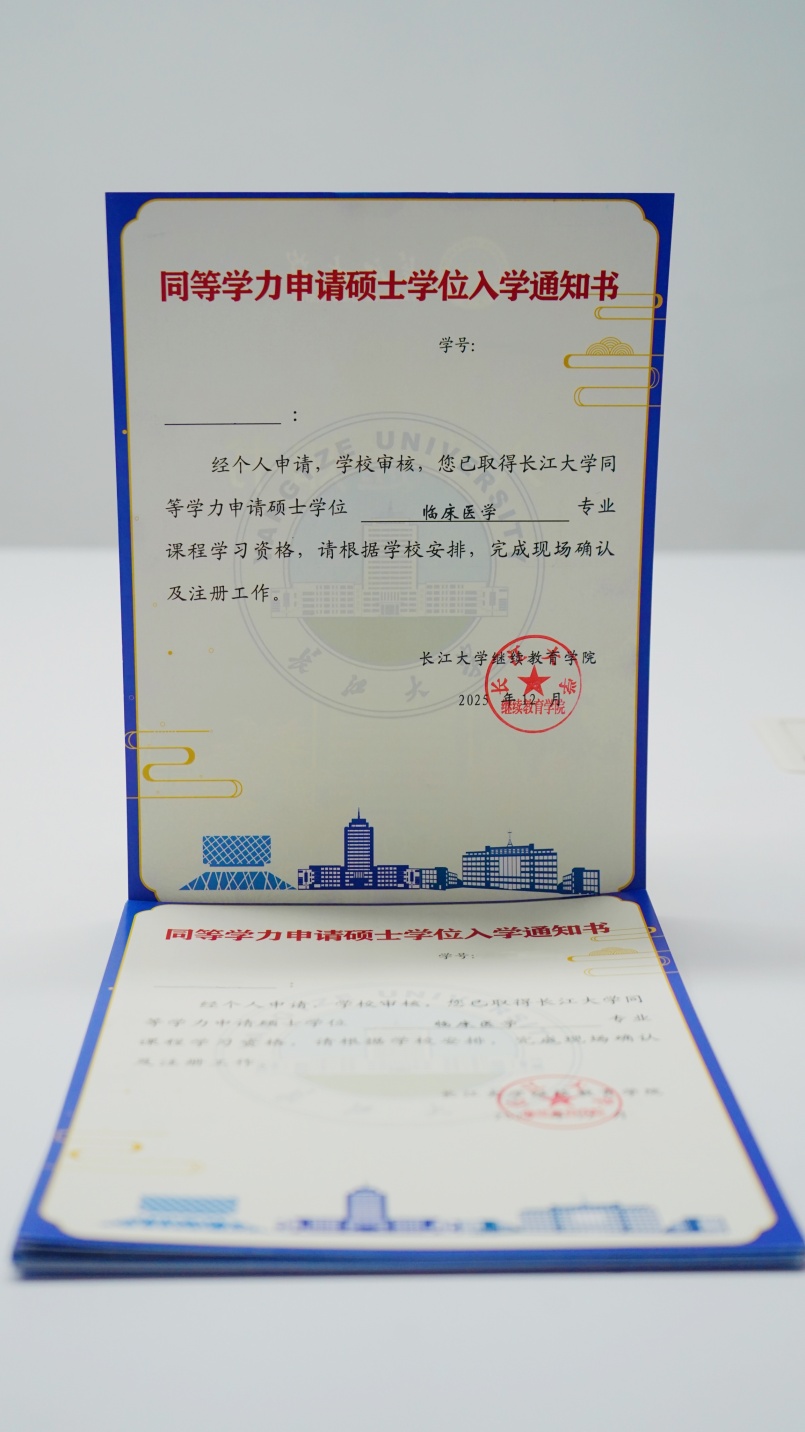 ��ְ�о�����ѧ֪ͨ��