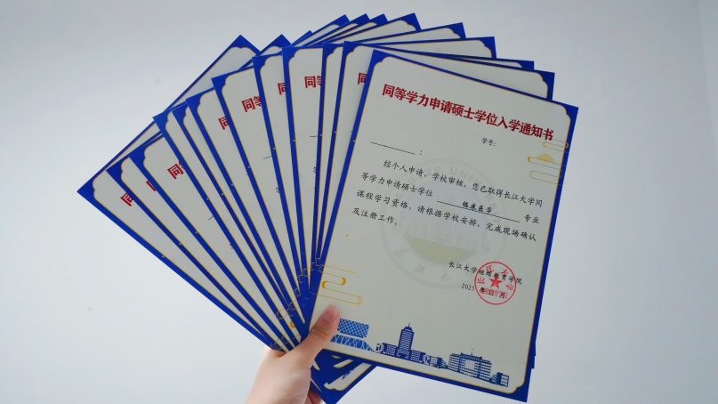 ��ְ�о�����ѧ֪ͨ��