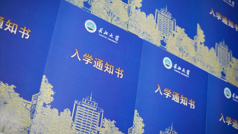 ��ְ�о�����ѧ֪ͨ��