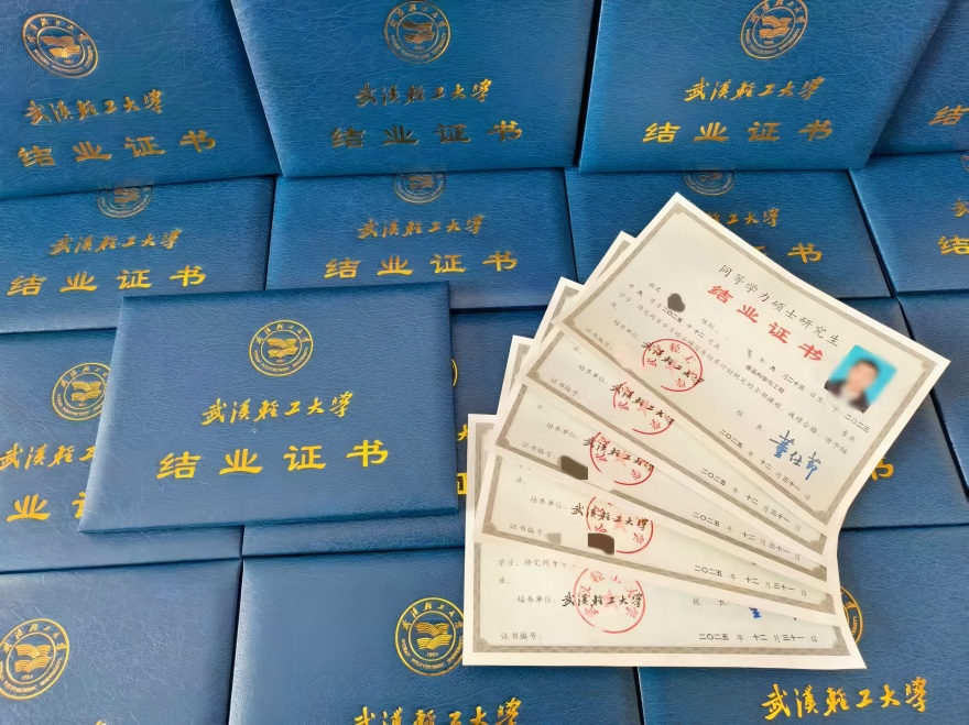 ��ְ�о�����ҵ֤��